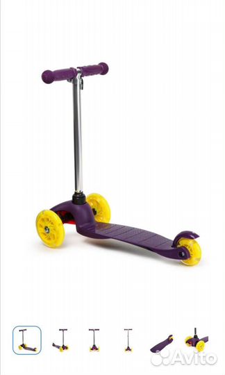 Новый трёхколёсный самокат