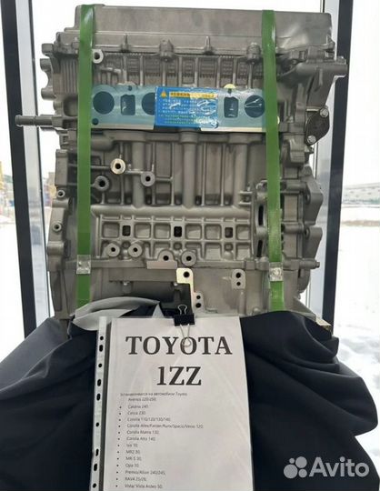 Купить новый двигатель Toyota 1ZZ