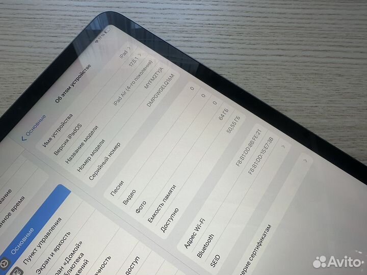 iPad Air 4 64Gb WiFi Оригинал