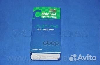 Провода высоковольтные PEB-E52 Parts-Mall