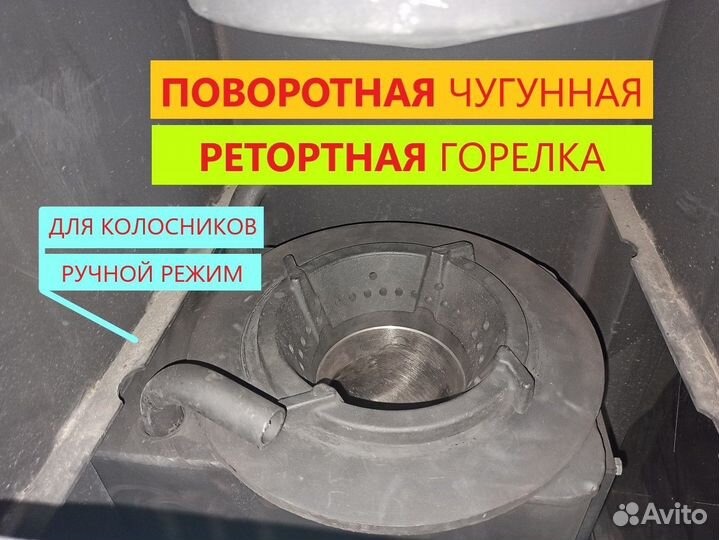 Автоматический котел Зота Оптима Zota Optima Новый