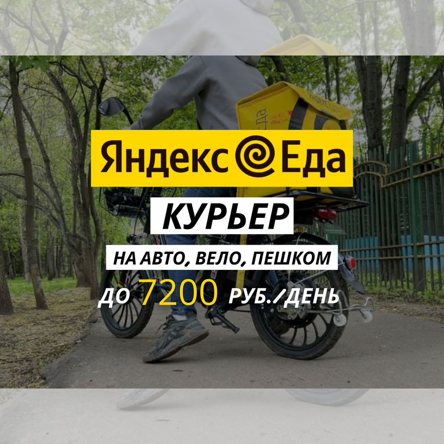 Jinsiy ochlik haqida gaplar