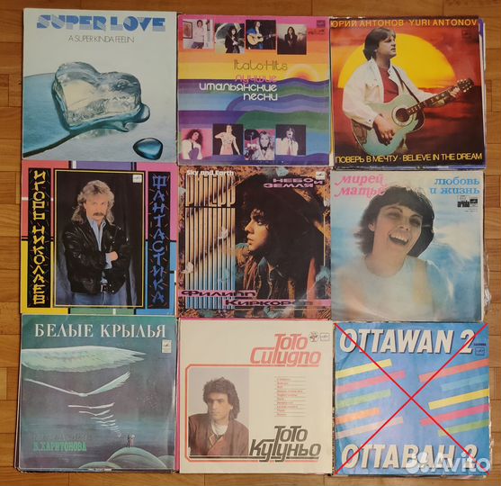 Виниловые пластинки