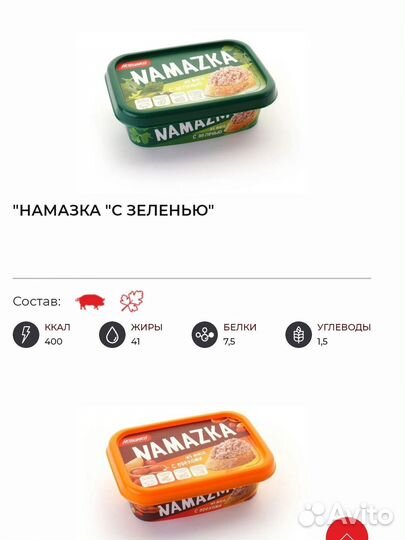 Продукты из белоруссии