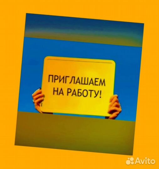 Комплектовщик Вахта Проживание/Еда Еженед.Аванс