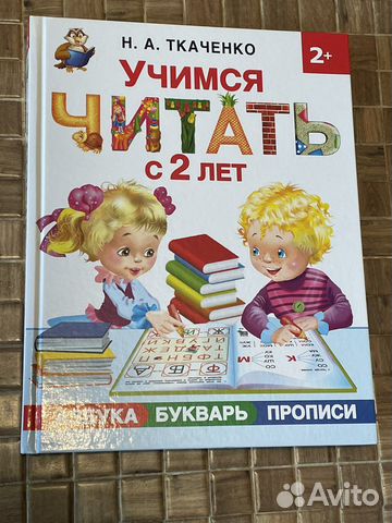 Книга Н.А. Ткаченко 