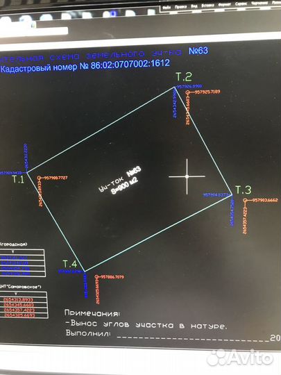 Услуги Геодезиста Ханты-Мансийск, хмао район