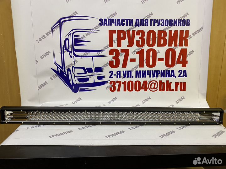 Светодиодная балка LED CF-540W 12-24V