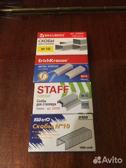 Канцтовары для школы и офиса