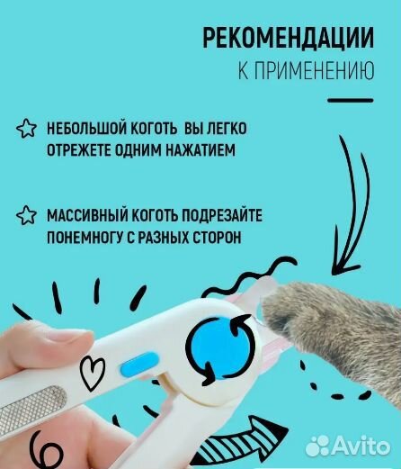 Когтерезка для животных, кошек / новая