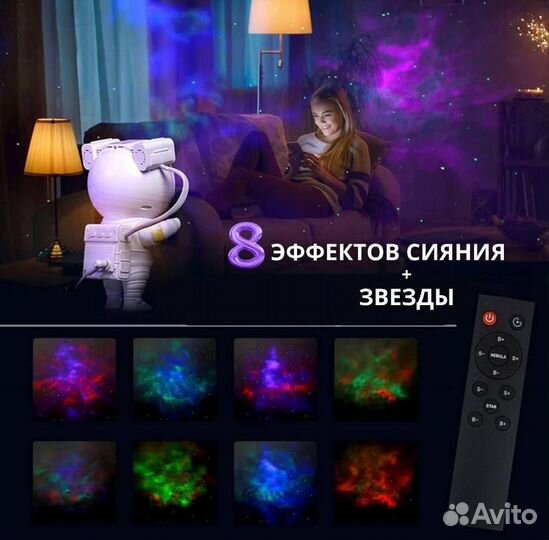 Ночник-проектор детский астронавт (astronaut)