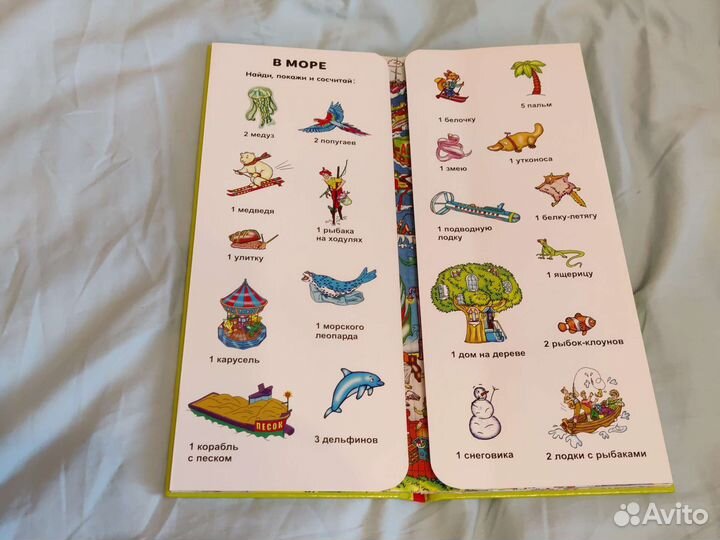 Книги развивающие, обучающие