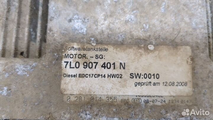 Блок управления двигателем Volkswagen Touareg, 200