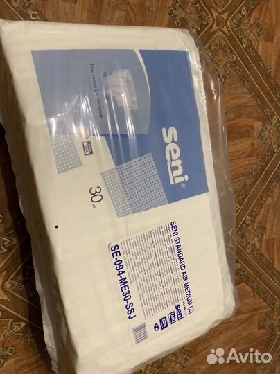 Памперсы для взрослых