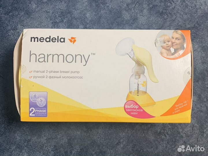 Молокоотсос ручной medels harmony