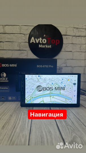 Магнитола 7дюймов на андроиде Bos Mini