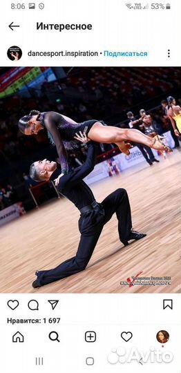 Обучение танцам