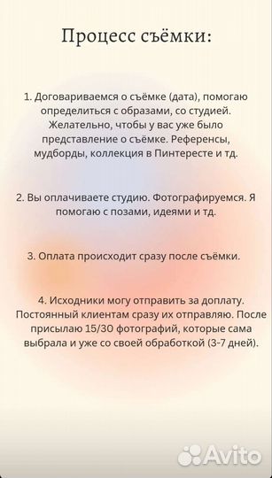 Портретный фотограф