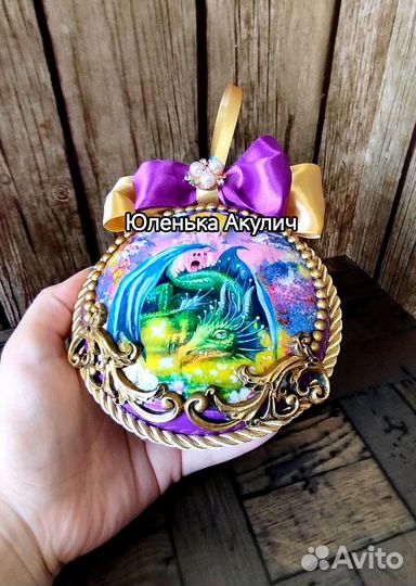 Шар елочный с драконом, шары с ручной росписью