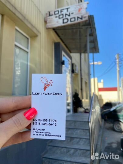 Аренда лофта под мероприятия