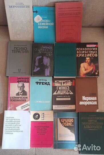 Книги психология,психиатрия,неврология,медицина