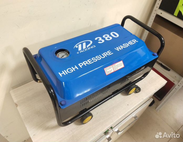 Мойка высокого давления 145бар
