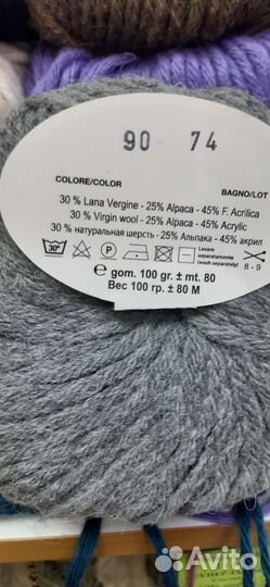 Пряжа Мега Альпака