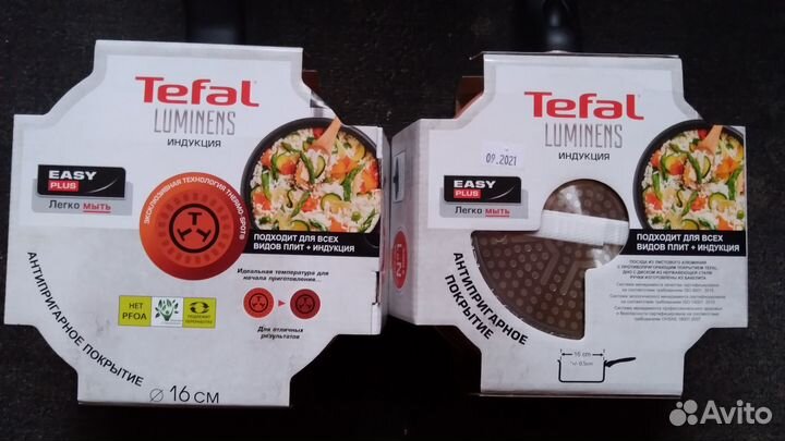 Ковш Tefal Luminens с крышкой 16см 1,5 л