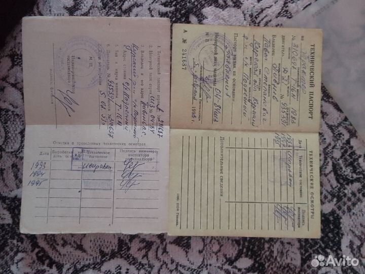 Трактор ХТЗ Т-16М, 1983