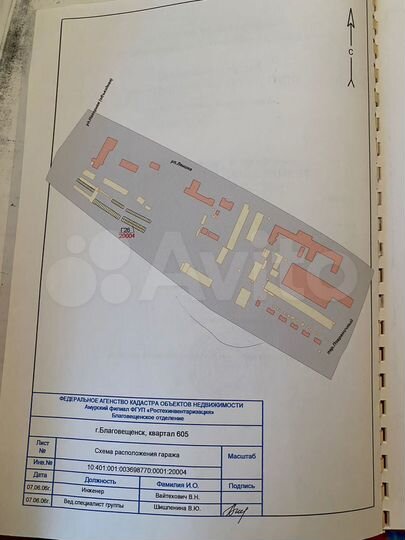 Гараж, 26 м²