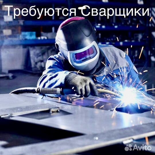 Сварщик полуавтомат