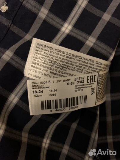 Рубашка mango дети