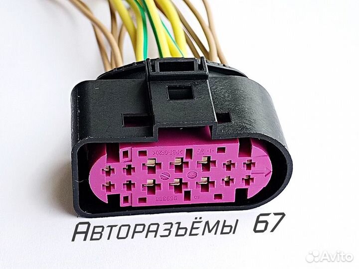 Фишка фары. Фишка фары Рено премиум