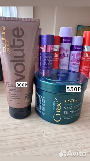 Маски, бальзамы, шампуни Estel