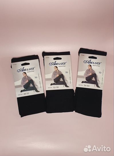 Колготки женские теплые