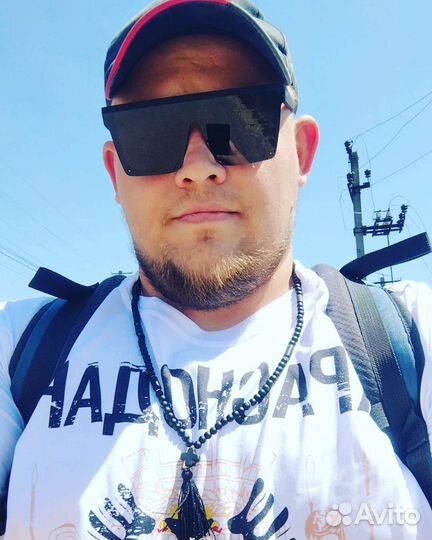 Предлагайте работу