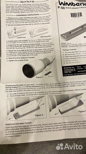 Wimberley P-50 Lens Plate Quick - Release