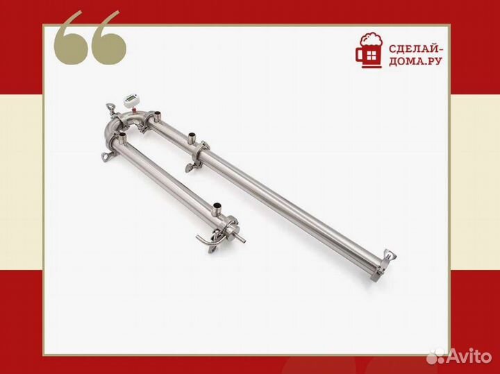 Бражная колонна Викинг 1.5 дюйма без куба