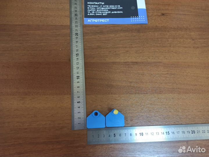 Бирки для животных