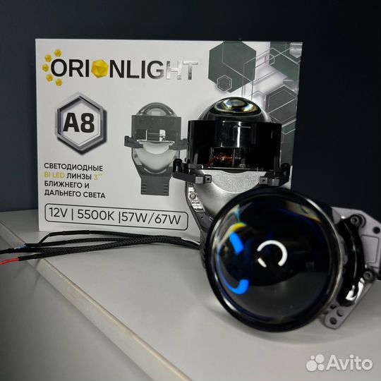 BI - LED модуль линза Orion A8