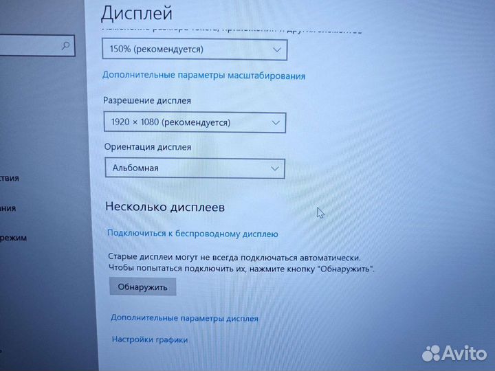Lenovo A485 FHD IPS Ryzen 5 8-ядер/8Gb/256SSD Чек