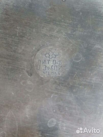 Заварочный чайник,ссср