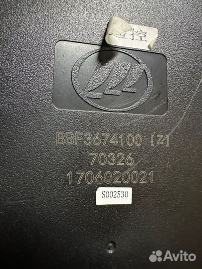 Блок комфорта Lifan Solano 2 650 1.5 2017