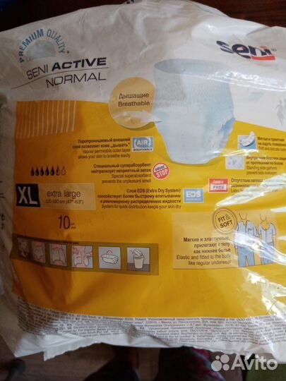 Памперсы для взрослых