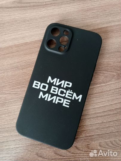 Чехол-накладка на iPhone 12 pro max