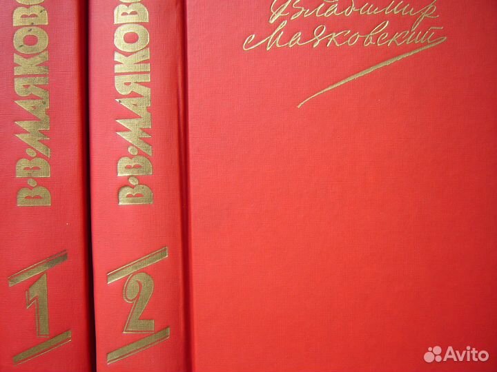 С/с русских и советских авторов