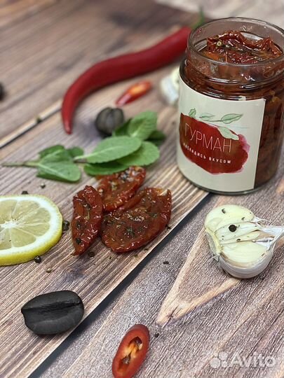 Вяленые помидоры Крым gurman.sev