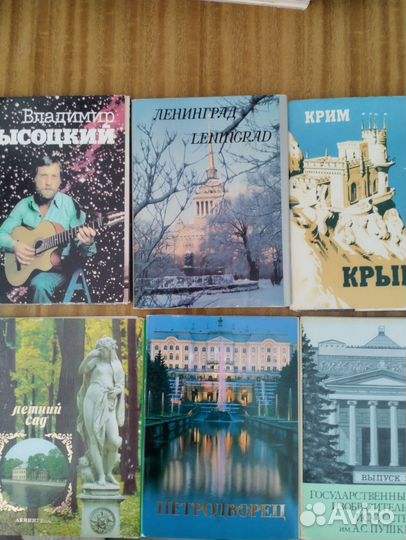 Наборы открыток СССР