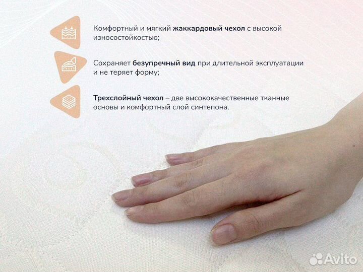 Матрас Средний 80х160 см