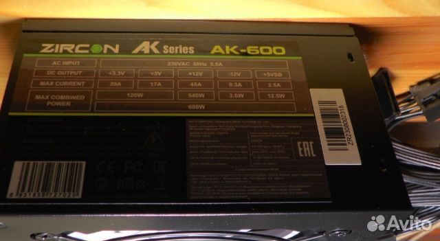 Блок питания 600w